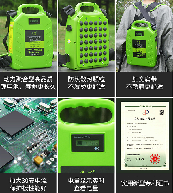 割灌機(jī)的鋰電池介紹 割灌機(jī)鋰電池