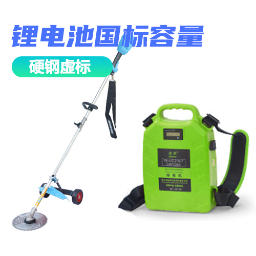 德驊割草機(jī) 割草機(jī)